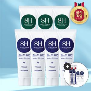 ●공구전용●페리오 효소의 발견 치약 시그니처 100g*4+유러피안 100g*3 +칫솔 2개+치약 20g*2