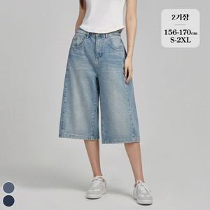 포레스트핏 / 워싱 절개 버뮤다 데님 반바지 2기장 (J2515)