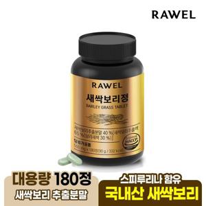 로엘 새싹보리정 국내산 120%추출분말 사용/대용량 6개월분 (500mg x 180정) 1통