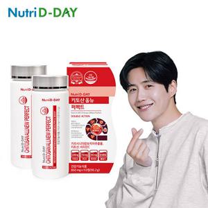 [뉴트리디데이] 다이어트 키토산 올뉴 퍼펙트 2병(총4주분)