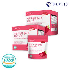 [보뚜] 석류 저분자 콜라겐 비타C 30구미 6봉 x 2박스 (총360구미)