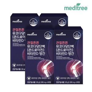 메디트리 관절 튼튼 뮤코다당단백 콘드로이친 1200 비타민D 망간 4박스 240정  소 연골 무릎 성분