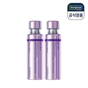 센텔리안24 360도샷 피디알엔 액티브 세럼 50ml 2개 리프팅 고농축 피부 탄력 물광 안티에이징 케어 콜라겐