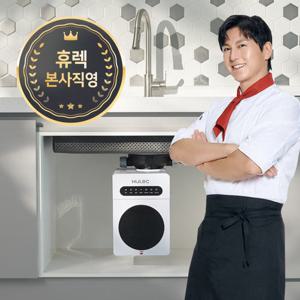 휴렉 윈디 SM-9100K 음식물처리기 설치형 48개월 약정