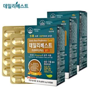 데일리베스트 프로바이오틱스 500mgx60캡슐x3개