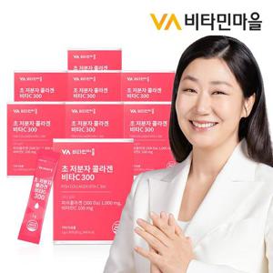 비타민마을 초 저분자 콜라겐 펩타이드 비타민C 8박스 총240포