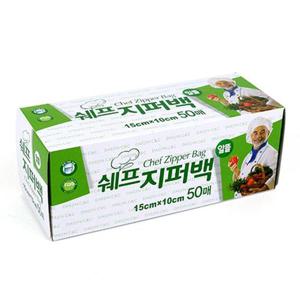 주방잡화 위생백 과일 신선 보관백 냉동 지퍼백 15x10 50매