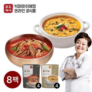빅마마 이혜정의 육개장4팩 + 콩비지탕4팩