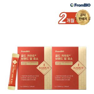 프롬바이오 골드 카무트® 브랜드 밀 효소 30포x2박스/2개월