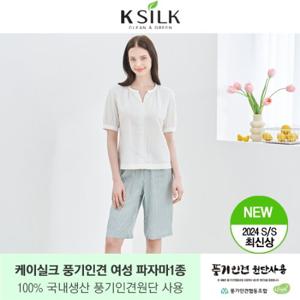 [케이실크]국내생산 풍기인견 여성 파자마1종(올리브그린)