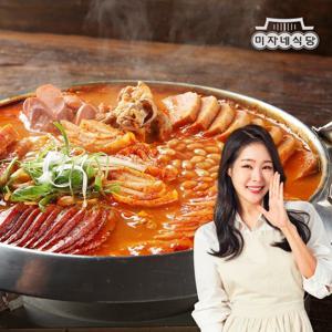미자네식당 햄폭탄 부대찌개 700g×6팩 6종 토핑 (햄4종+우삼겹+빈) 간편식 HMR