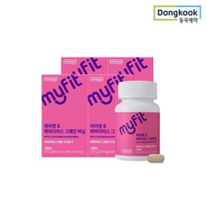 [동국제약] 마이핏 파라다이스 그레인 버닝 56정 4박스