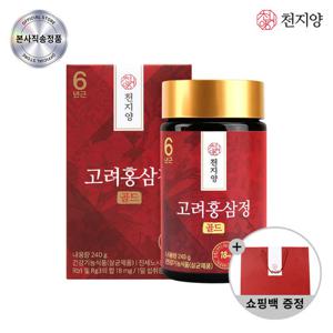 [천지양] 6년근 고려홍삼정 골드 240g x 1병 +쇼핑백