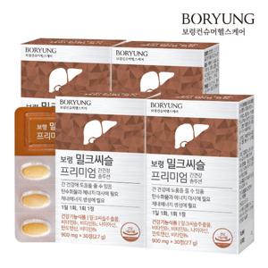 보령 밀크씨슬 프리미엄 간건강 솔루션 4박스 (120정)