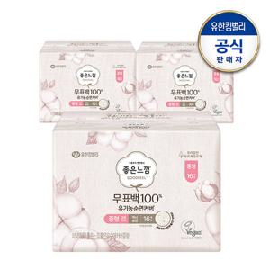 [좋은느낌] 무표백 유기농순면 중형 16매x3팩