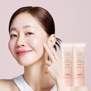 [본사공식] 매스티나 화이트매스틱 글로우 톤업 선크림 50ml 2개