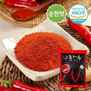 25년 태양초 국산 고춧가루 순한맛 1kg (고운입자)