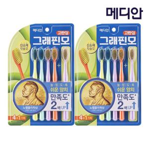 메디안 그래핀모 칫솔 (4+1입) 2개