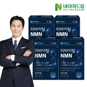네이처드림 리바이탈 NMN 600mg X 30정 4박스/나이아신