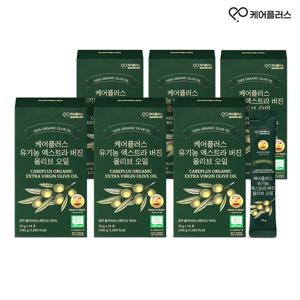 케어플러스 유기농 엑스트라 버진 올리브 오일 스틱형 6박스(10g X 84포)
