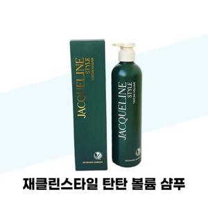 [재클린스타일] 재클린스타일 탄탄 볼륨 샴푸 모닝가든 500ml 1개