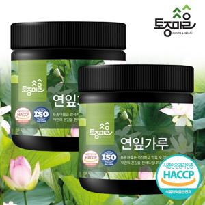 [토종마을]HACCP인증 국산 연잎가루 150g X 2통 (300g)
