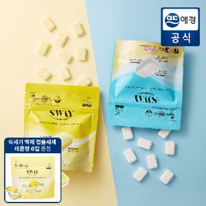 ★스웨이★ 식기세척기 타블렛 세제 (베이킹 소다+산화나트륨/소금) 8g*55정 + 액상 캡슐 6정
