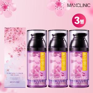 (맥스클리닉) 퓨리파잉 플라워 오일폼 3병