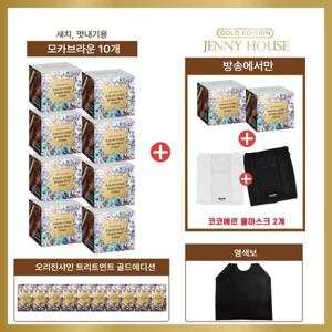 [방송에서만/제니하우스] 살롱코드 오리진 골드에디션 쿨마스크 패키지(방송에서만 염모제 10개 + 쿨마스크 2매)