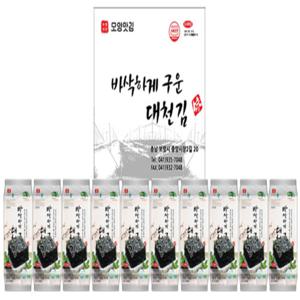[모양맛김]바삭하게 구운 대천도시락김 90봉