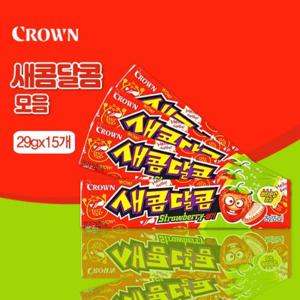 [크라운] 새콤달콤 딸기(29gx15개)