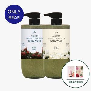 [단독특가][플루] 아로마 퍼퓸 스크럽 바디워시 1000ml ( 1+1)(+체험분 2매 증정)