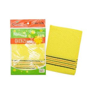 [RGK5R6PP]노랑 때타올 2P 이태리타올 때수건 때타월