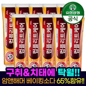 [유한양행] 암앤해머 컴플리트케어 치약 178g x 10개