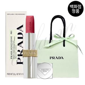 [백화점 정품] 프라다 모노크롬 하이퍼 매트 립스틱 P61 라끄 핑크 +[선물포장]