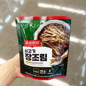 요리하다 쇠고기 장조림 130g tx801021