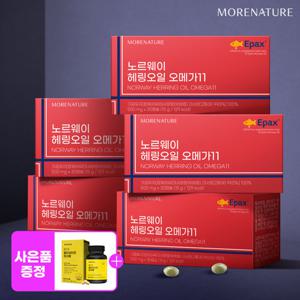 모어네이처 노르웨이 헤링오일 오메가11 5박스 (+멀티비타민증정)