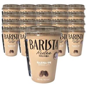바리스타룰스 에스프레소 라떼 250ml x 20개 컵커피