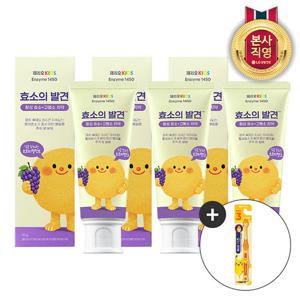 페리오키즈 효소의 발견 고불소 치약 트로피칼민트 80g x 3개 + 피카츄 칫솔 1입