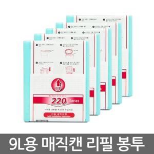 매직캔리필봉투 9L 220R5B 5개 매직리필 정품봉투