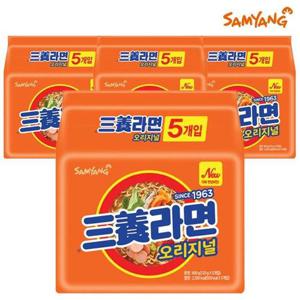 갤러리아_삼양 라면 120g X 20봉