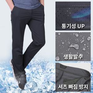 이지바이 트리코트 나일론 남성 신사 아이스 냉감 쿨링 빅사이즈 레저 골프 스트레치 바지 팬츠(M5SP17)