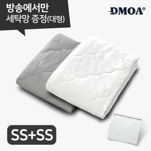 [SS+SS 세탁망증정] 드모아 뉴질랜드산 양모100% 냉감이불 총 2장