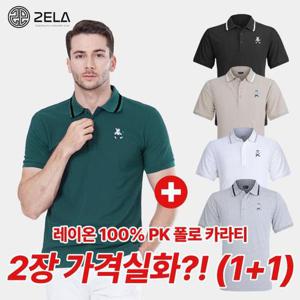 1+1 투엘라 프렌들리 남성 골프 아웃도어 폴로 반팔 카라 티셔츠(M6OPST19)