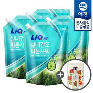 [리큐]리큐 실내건조 피톤샤워 리필 2.1L x4개 +섬유유연제 200ml 증정