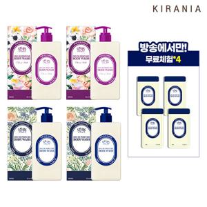 [방송에서만SALE][기본][키라니아] 데오 드 퍼퓸 바디워시 4개 +무료체험 4매
