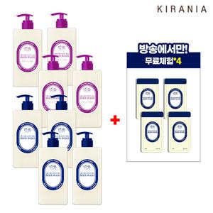 [방송에서만SALE][매니아][키라니아]데오 드 퍼퓸 바디워시 8개+무료체험4매
