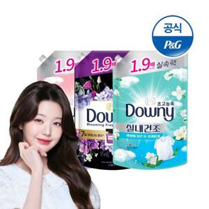 다우니 초고농축 섬유유연제 실내건조/5성급 호텔컬렉션 리필 혼합1.35L 3개