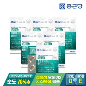 [종근당] 20100 초임계 식물성 알티지 오메가3 30캡슐 6박스 / 순도 70% 혈행 건조한눈 개선