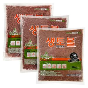 하이드로볼 1.8kg 소포장 모음.생토볼 황토볼 화분 분갈이흙 다육이 수경 재배.